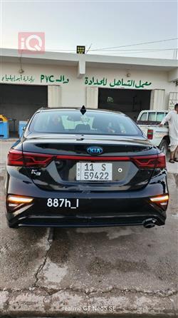 2021 كيا فورتي