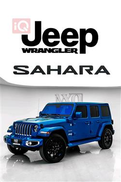 Jeep Wrangler 2023