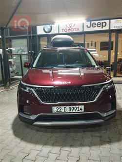 2023 كيا كرنفال 2023 كيا كرنفال