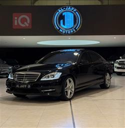 2013 مرسيدس بنز S-Class