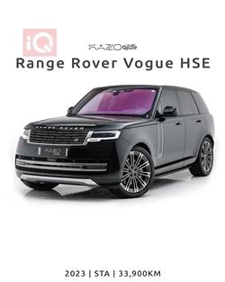 Land Rover Range Rover Vogue 2023