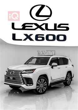 Lexus LX 2023