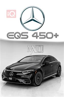 Mercedes-Benz EQS 2023