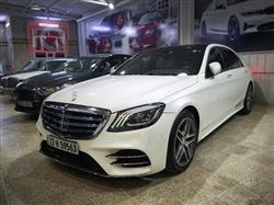 Mercedes-Benz S-Class 2014