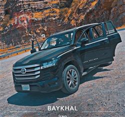 Toyota Land Cruiser 2023