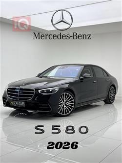 2026 مرسيدس بنز S-Class