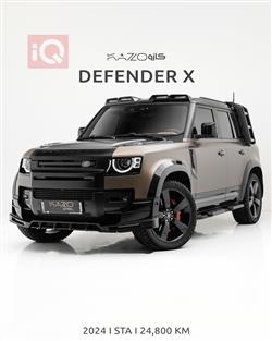 Land Rover Defender 2024