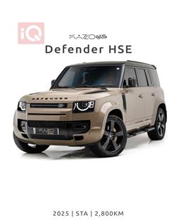 Land Rover Defender 2025