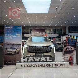 2026 هافال H6
