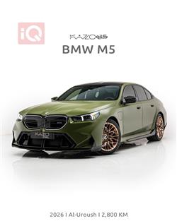 BMW 5-Series 2026 BMW 5-Series 2026