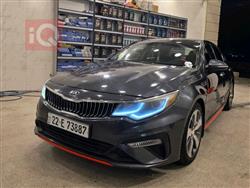 Kia Optima 2020