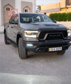 2023 رام 1500