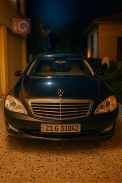 Mercedes-Benz S-Class 2008
