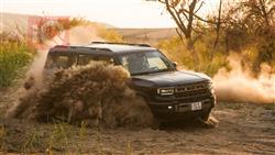 2026 جيتور G700