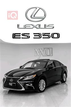 Lexus ES 2016