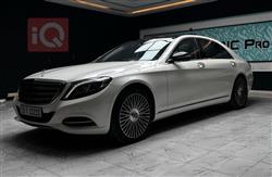 2014 مرسيدس بنز S-Class