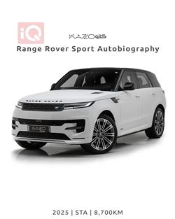 2025 لاند روفر رانج روفر سبورت