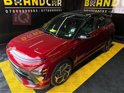 2024 هيونداي كونا 2024 هيونداي كونا