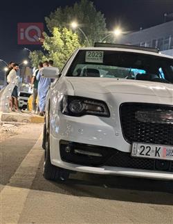 Chrysler 300 2023 Chrysler 300 2023