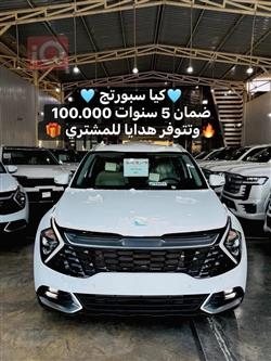 2025 كيا سبورتاج