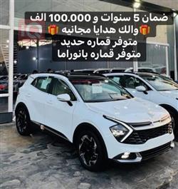 2025 كيا سبورتاج