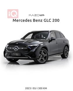 2023 مرسيدس بنز GLC