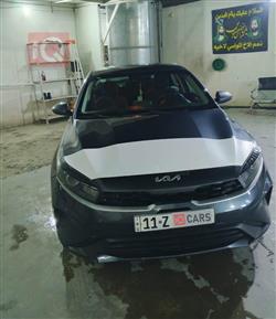 Kia Forte 2023
