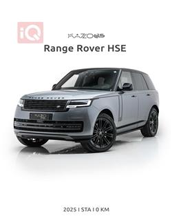 2025 لاند روفر رانج روفر فوج