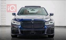 2022 بي ام دبليو الفئة 7