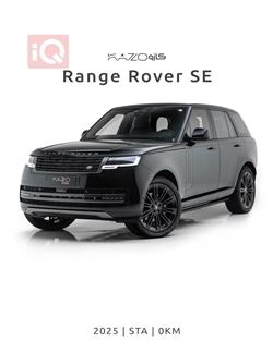 2025 لاند روفر رانج روفر فوج