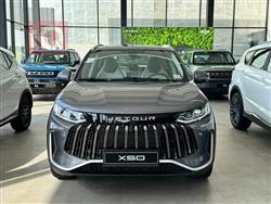 Jetour X50 2025