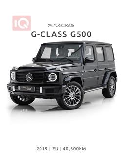2019 مرسيدس بنز G-Class