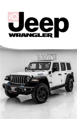 Jeep Wrangler 2023