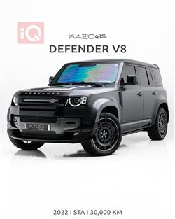 Land Rover Defender 2022