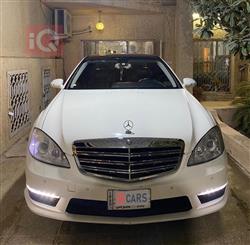 2008 مرسيدس بنز S-Class