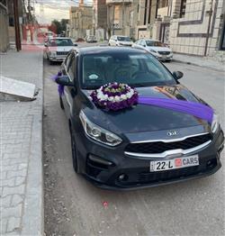 2020 كيا فورتي