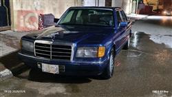1990 مرسيدس بنز S-Class