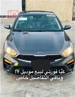 Kia Forte 2019