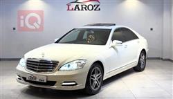 Mercedes-Benz S-Class 2009