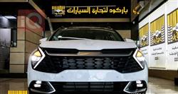2025 كيا سبورتاج