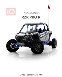 2025 بولاريس RZR