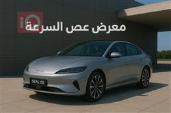 BYD Seal 05 DM-i 2025