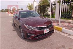 Kia Optima 2020