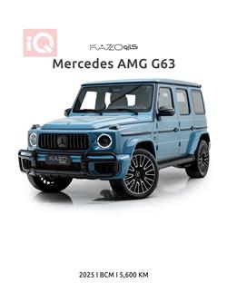 2025 مرسيدس بنز G-Class