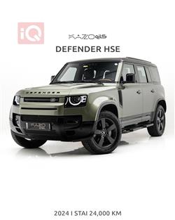 Land Rover Defender 2024