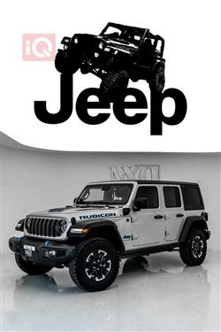 2024 جيب رانجلر