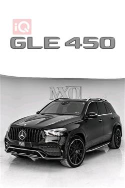 2022 مرسيدس بنز GLE
