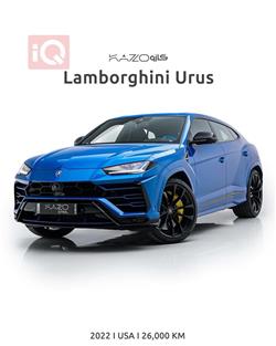 2022 لامبورغيني اوروس