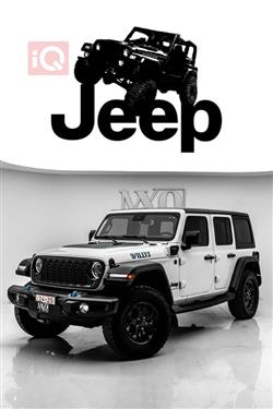 2024 جيب رانجلر