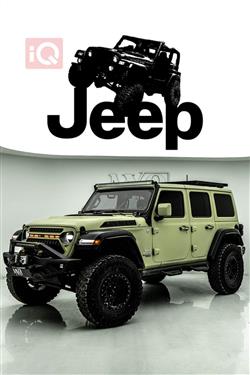 2021 جيب رانجلر